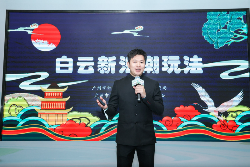 白云旅游推荐官潘文杰推介白云新浪潮玩法.jpg