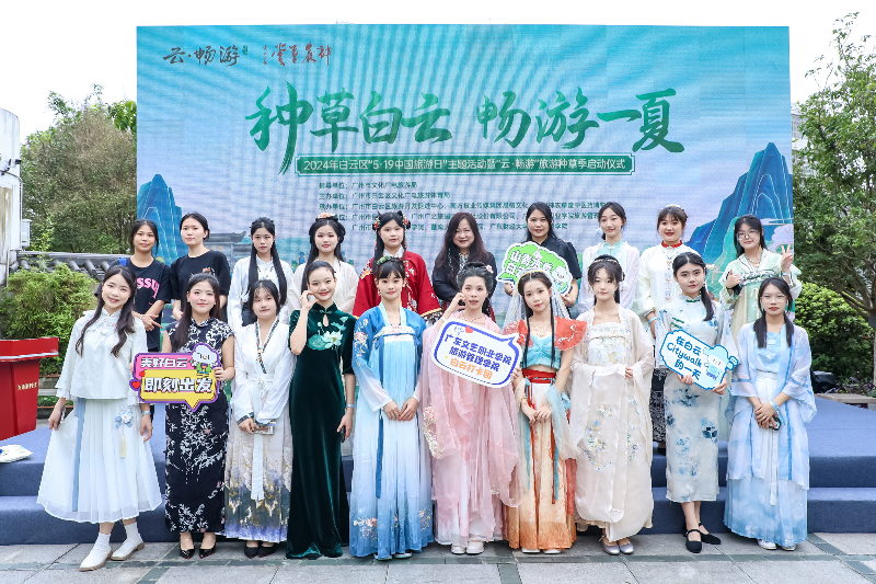 古风打卡团2.png