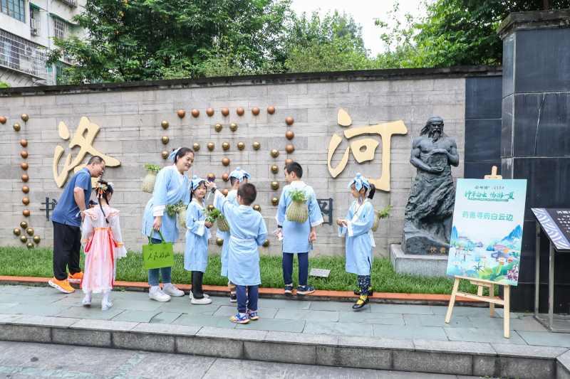 药童寻香觅药区.jpg