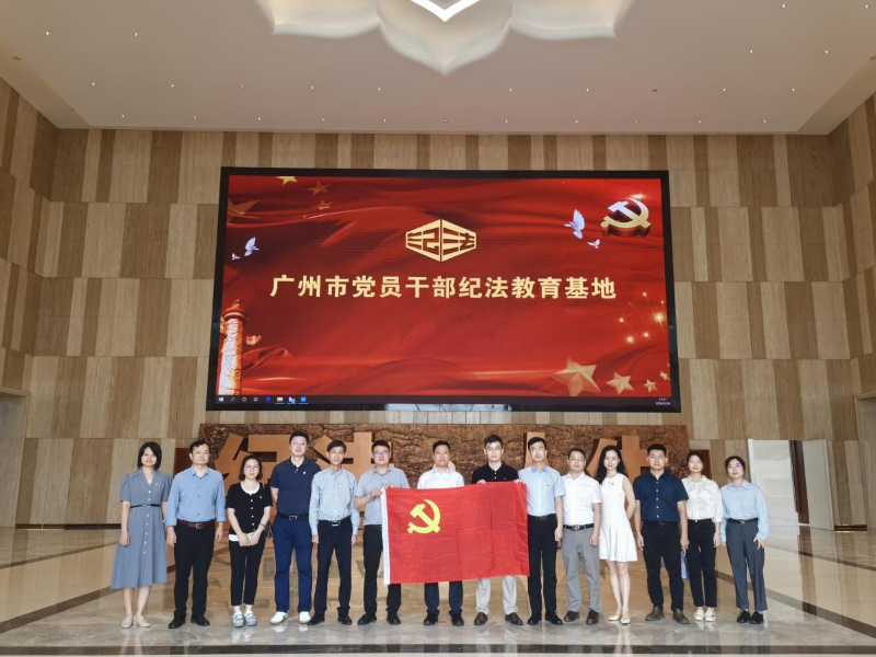 思想洗礼守初心-警钟长鸣筑清廉.png