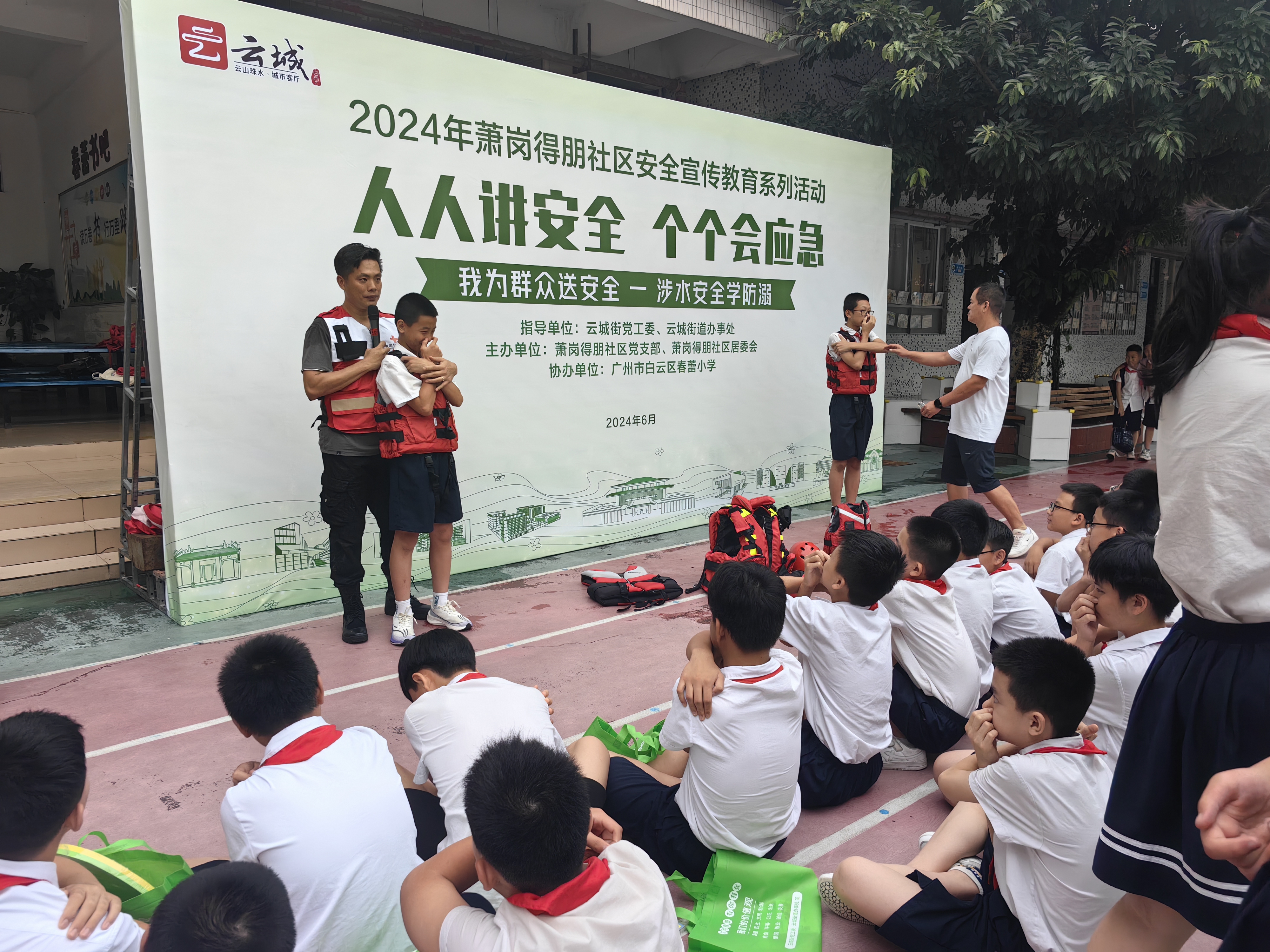 微信图片_20240603175748(1).jpg