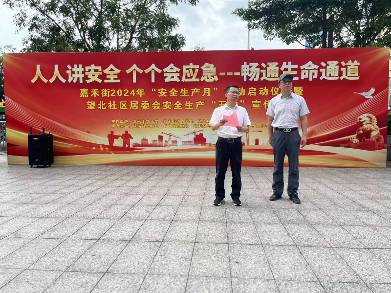 微信图片_20240618160629.jpg
