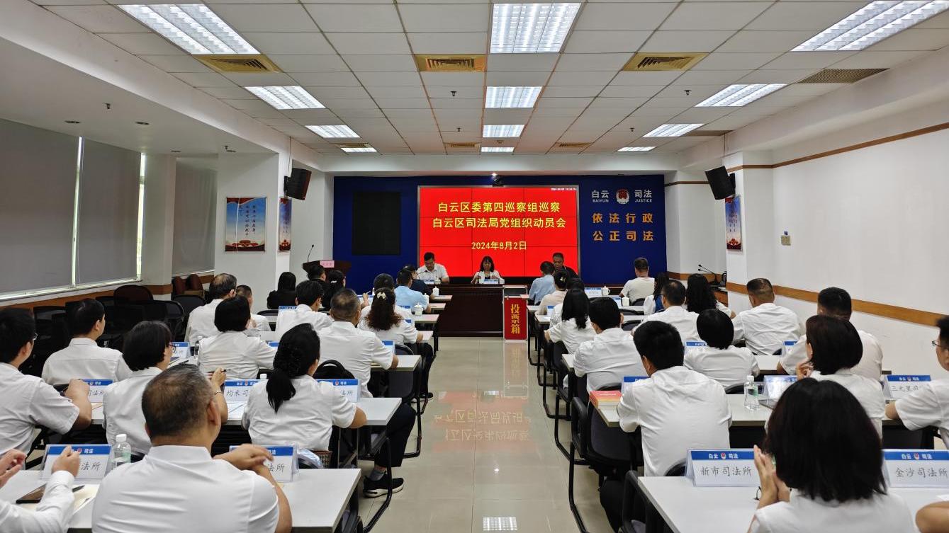 动员会信息稿-改.jpg