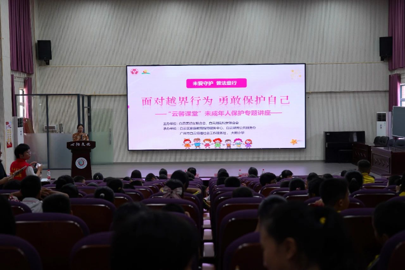 微信图片_20240904095551.jpg