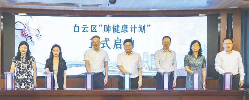 我区启动“肺健康计划”