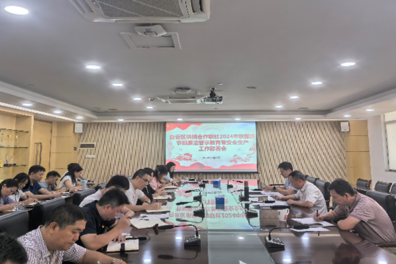 微信图片_20240912182801.jpg
