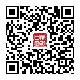 廉洁白云公众号二维码.jpg.jpg