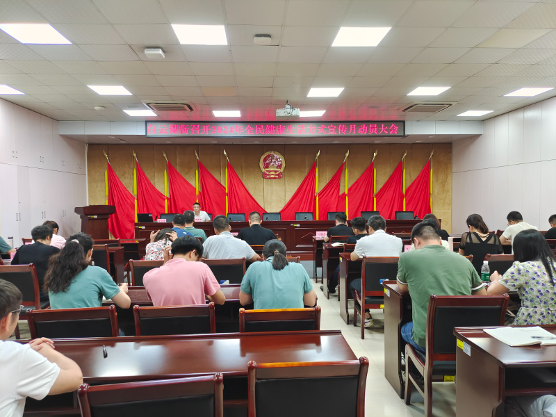 微信图片_20240828154608(1).jpg