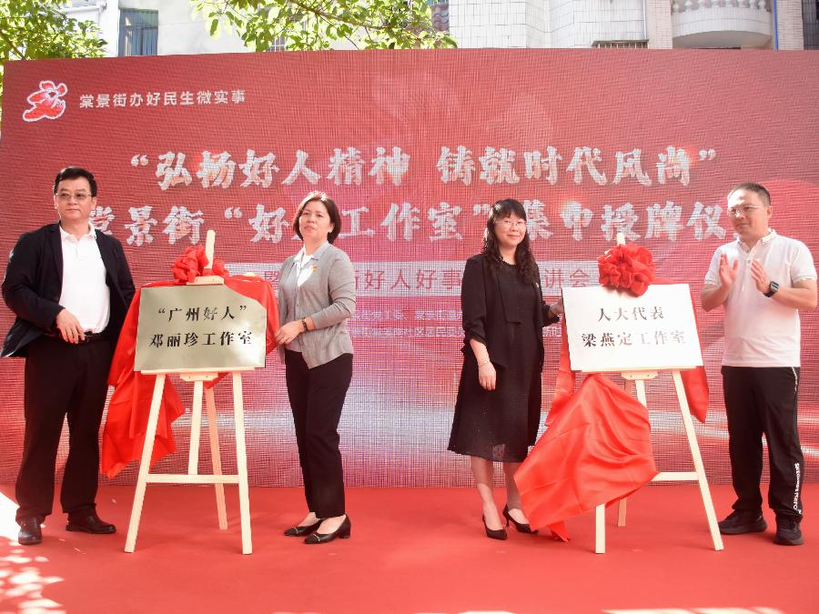好人图片1.png