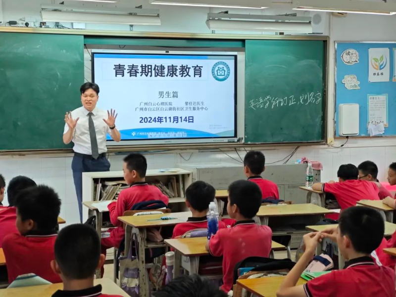微信图片_20241126141630.jpg