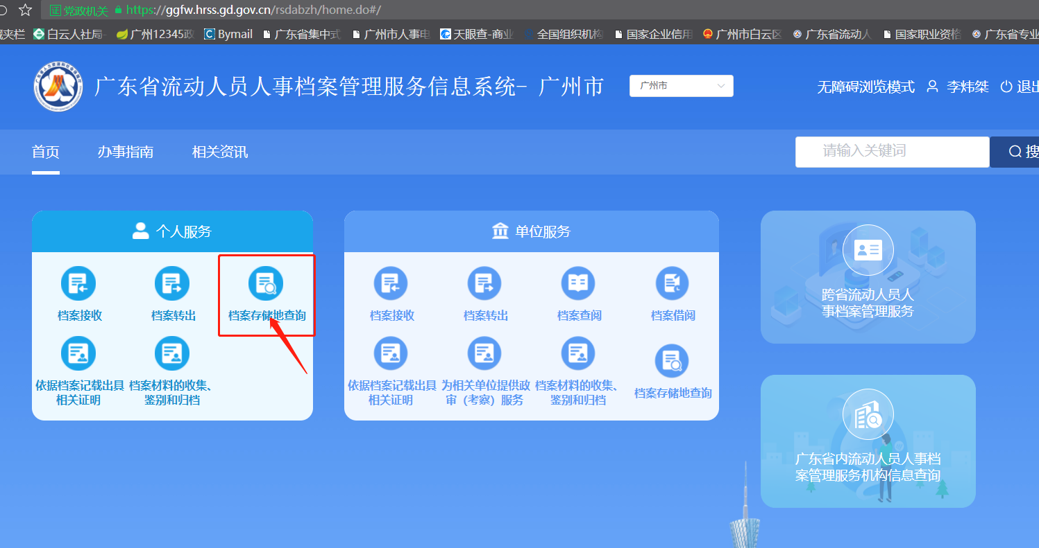 0bccf4a2cdba4e3a0f79e4119ee8d34f_9080603.png