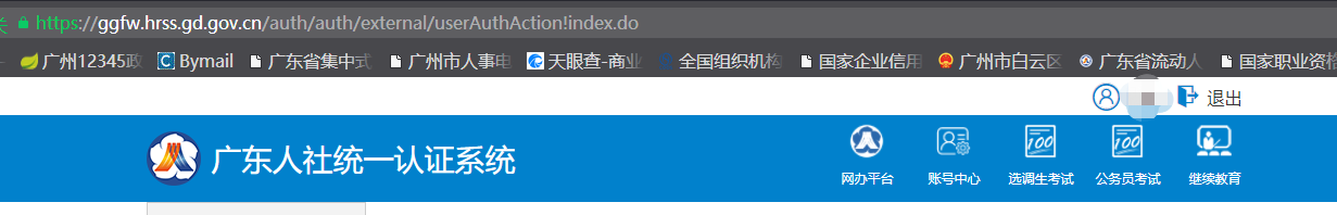 afb4f0cd93492f9f25e5021990f217ef_9080603.png