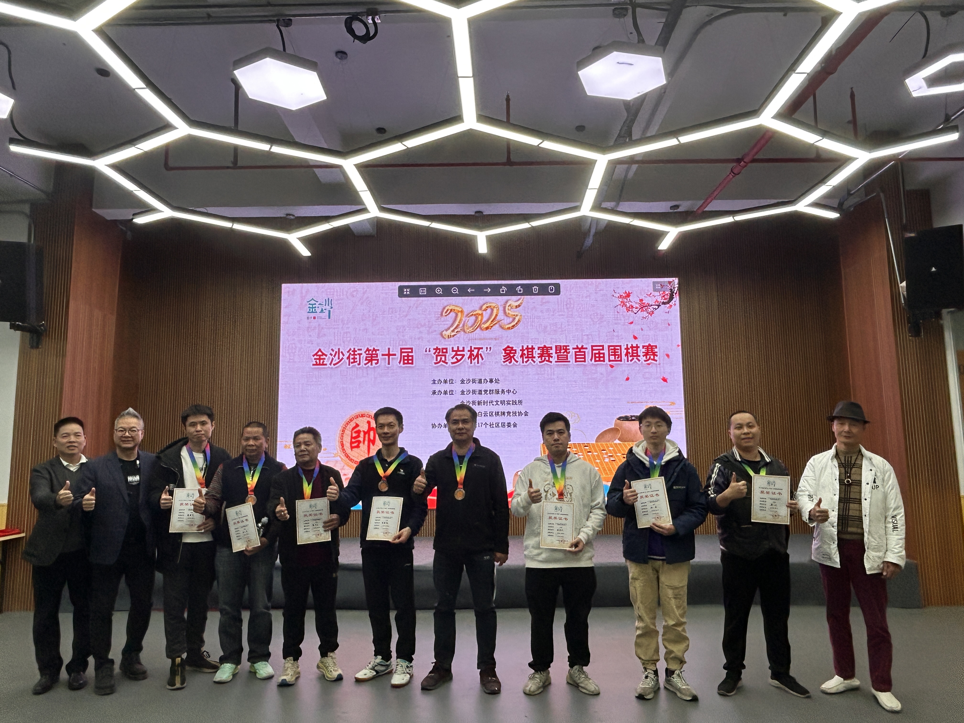 微信图片_20250113102143.jpg