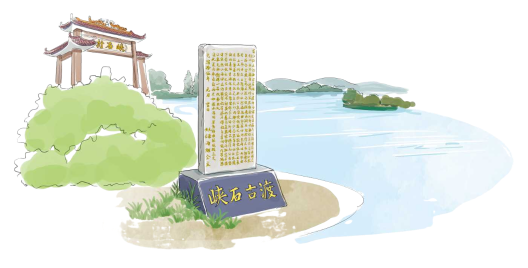 江高镇峡石村