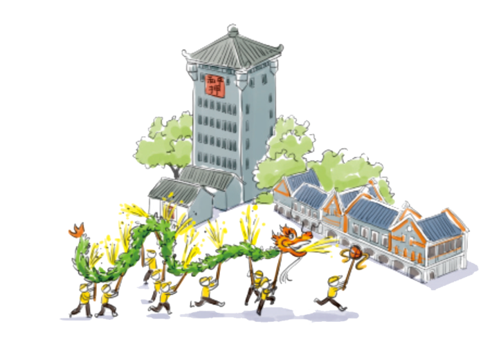 平和大押