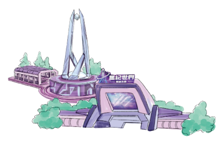 南湖游乐园