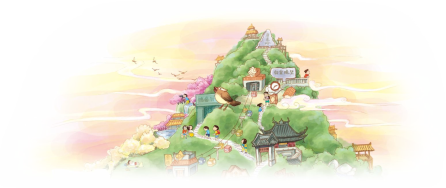 白云山