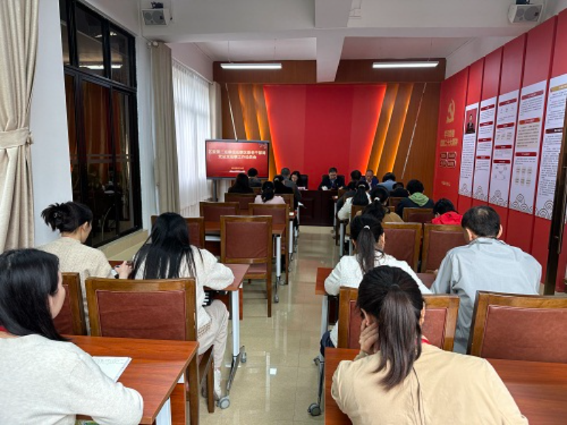 召开巡察动员会2025.3.10.jpg