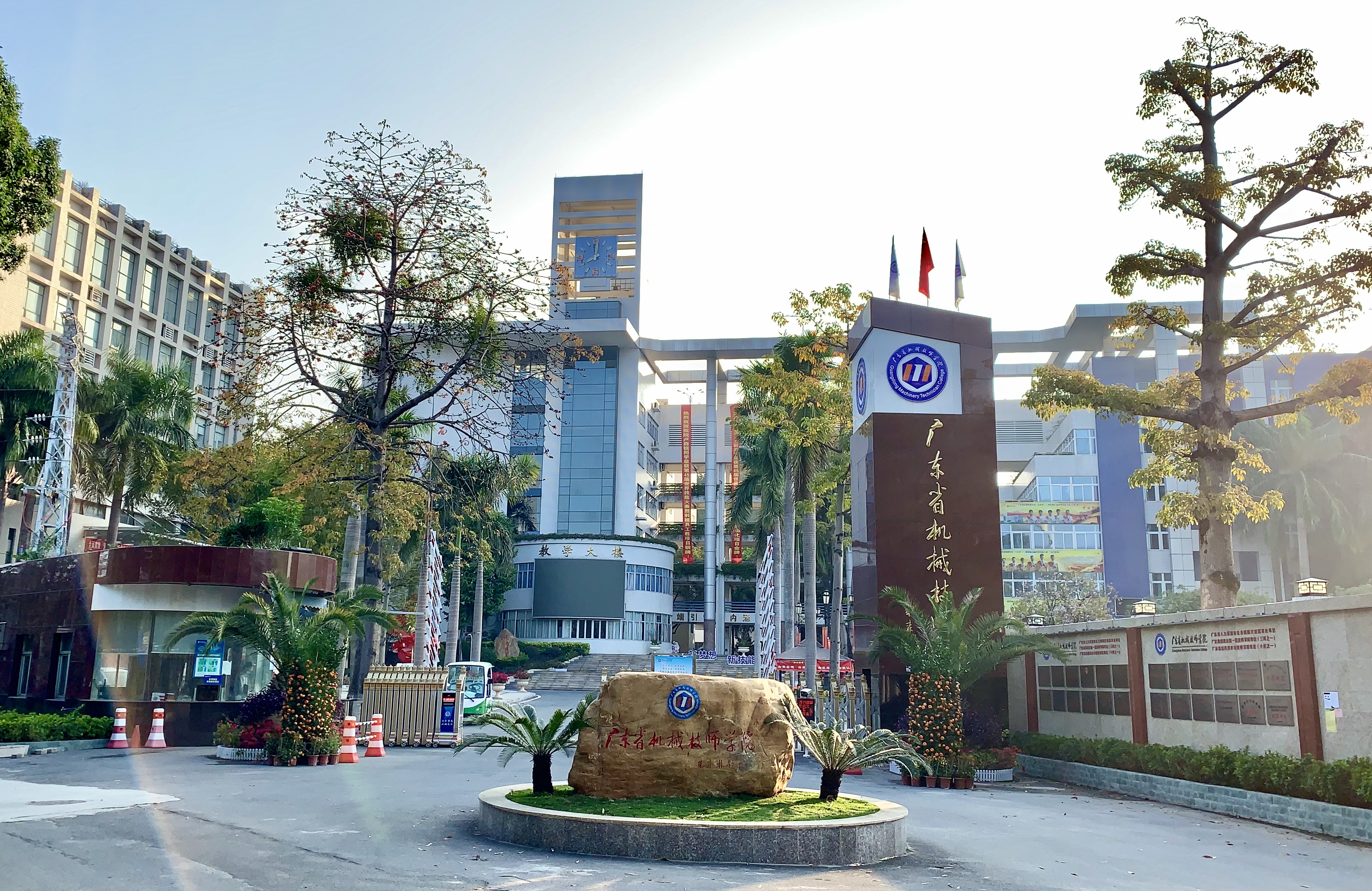 特色院校-广东省机械技师学院