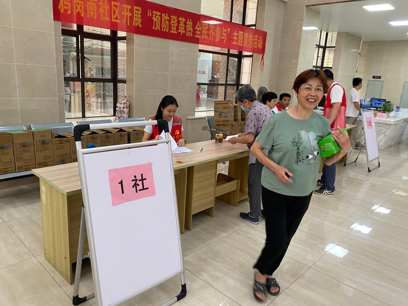 微信图片_20250423155732.jpg