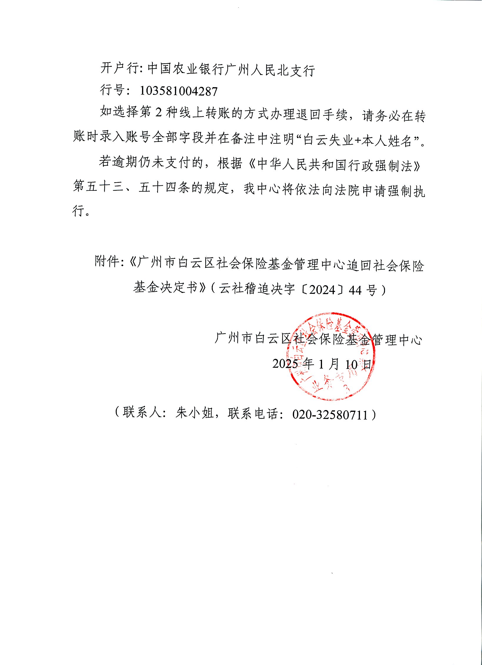 img20250110_17184656.jpg