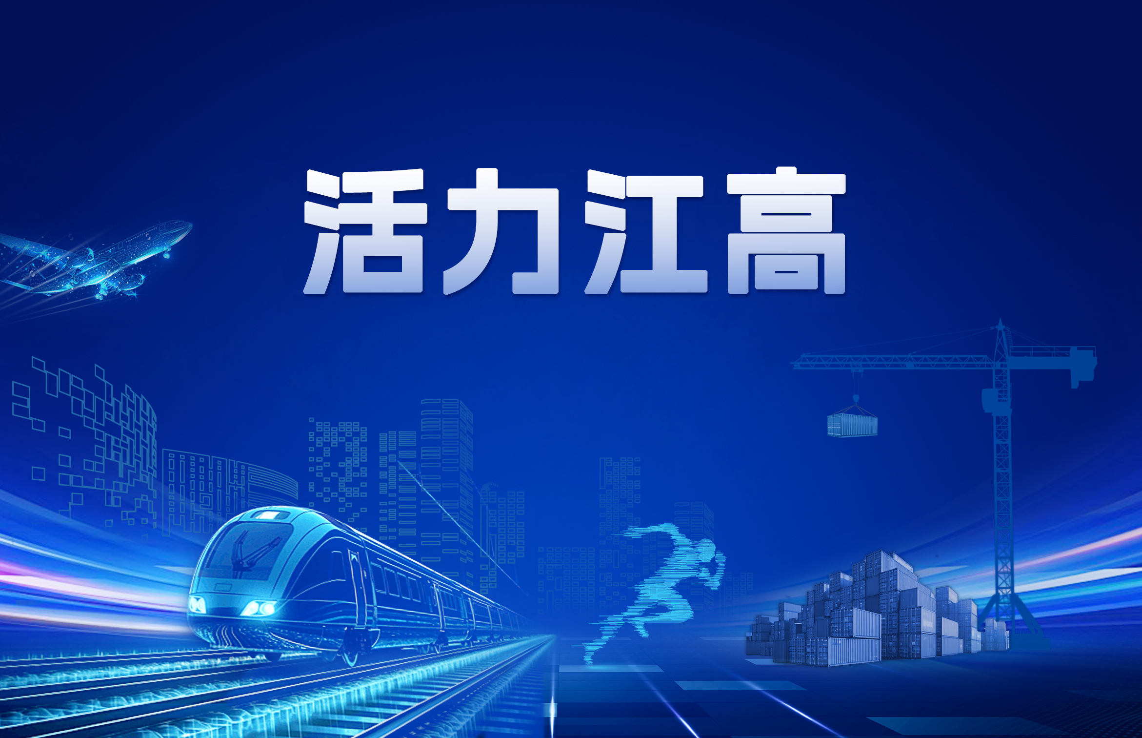 微信图片_20241009134826.jpg