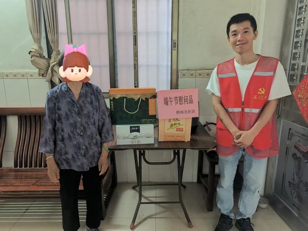 微信图片_20250529161254.jpg