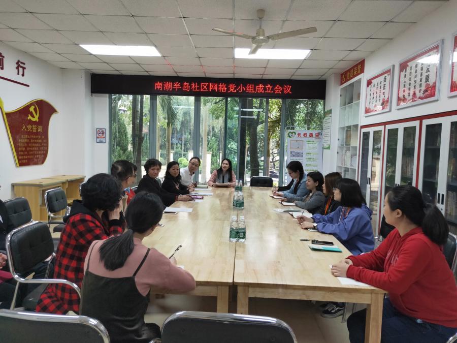 同和街首个网格党小组正式成立