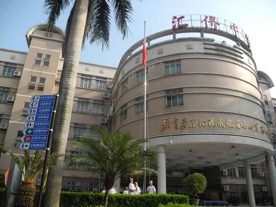 微信图片_20191008085520