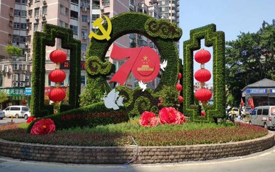微信图片_20191008085429